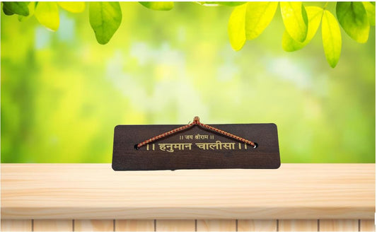 Hanuman Chalisa Pocket Book with Elegant Wooden Cover | Perfect for Gifting & Devotional Use | Hardcover Hanuman Chalisa